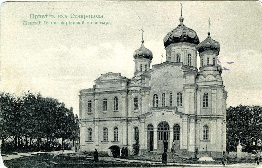 Иоанно-Мариинский монастырь. Открытка СГМЗ, оф 16046-26.jpg